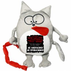 Мягкие игрушки Котик