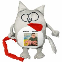 Мягкие игрушки Котик