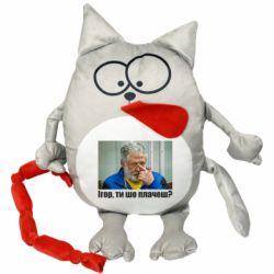 Мягкие игрушки Котик
