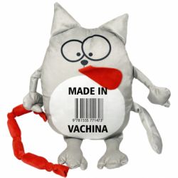 Мягкие игрушки Котик