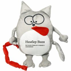 Мягкие игрушки Котик