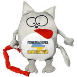 Мягкие игрушки Котик