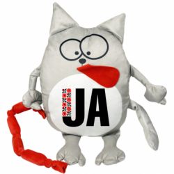 Мягкие игрушки Котик