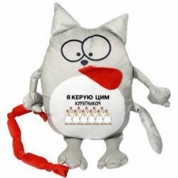 Мягкие игрушки Котик