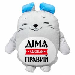 Мягкая игрушка Мышонок Дима всегда прав - FATLINE Мягкая игрушка Мышонок Дима всегда прав