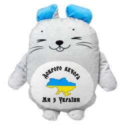 Мягкие игрушки Мышонок