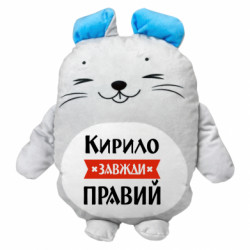 Мягкие игрушки Мышонок