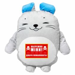 Мягкие игрушки Мышонок