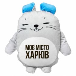 Мягкая игрушка Мышонок Моє місто Харків - FATLINE Мягкая игрушка Мышонок Моє місто Харків