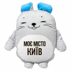 Мягкая игрушка Мышонок Моє місто Київ - FATLINE Мягкая игрушка Мышонок Моє місто Київ