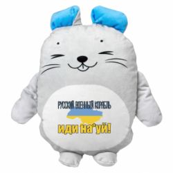 Мягкие игрушки Мышонок