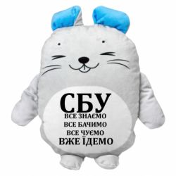 Мягкая игрушка Мышонок СБУ. Все знаем, все видим, все слышим, уже едем - FATLINE Мягкая игрушка Мышонок СБУ. Все знаем, все видим, все слышим, уже едем