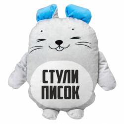 Мягкие игрушки Мышонок