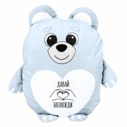 Мягкие игрушки Медвежонок