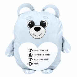 Мягкие игрушки Медвежонок