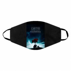 Маски для обличчя - FATLINE