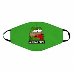 Маски для лица - FATLINE