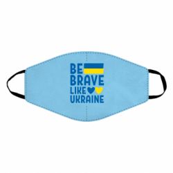 Маски для обличчя - FATLINE