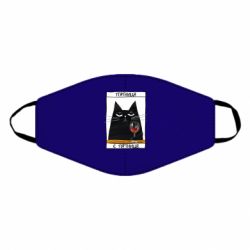 Маски для лица - FATLINE