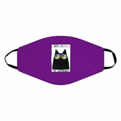 Маски для обличчя - FATLINE