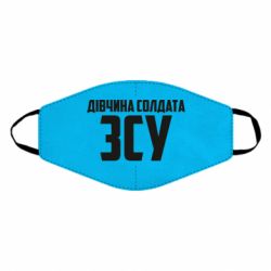 Маски для обличчя - FATLINE