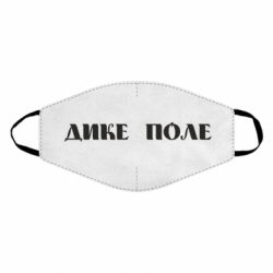 Маски для обличчя - FATLINE