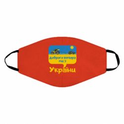 Маски для обличчя - FATLINE