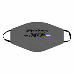 Маски для лица - FATLINE