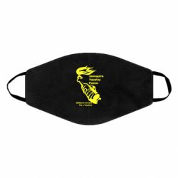 Маски для обличчя - FATLINE