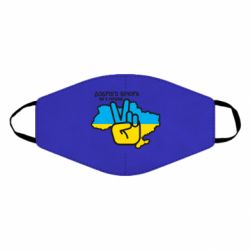 Маски для обличчя - FATLINE