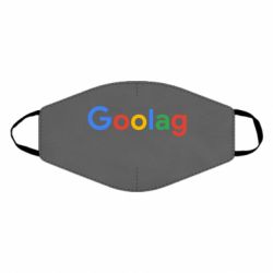 Маски для лица - FATLINE