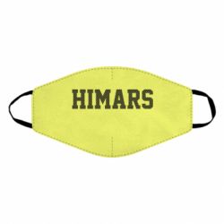 Маски для лица - FATLINE