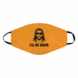 Маски для обличчя - FATLINE