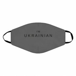 Маски для лица - FATLINE