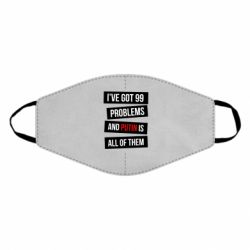 Маски для обличчя - FATLINE