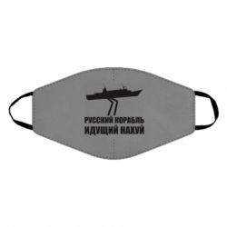 Маски для обличчя - FATLINE