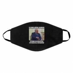 Маски для обличчя - FATLINE