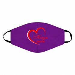 Маски для обличчя - FATLINE