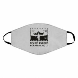 Маски для обличчя - FATLINE