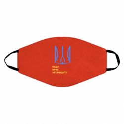 Маски для лица - FATLINE