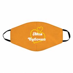 Маски для обличчя - FATLINE