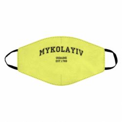 Маски для лица - FATLINE