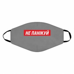 Маски для обличчя - FATLINE