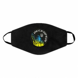 Маски для обличчя - FATLINE