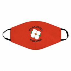 Маски для лица - FATLINE