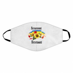 Маски для лица - FATLINE