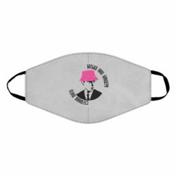 Маски для обличчя - FATLINE