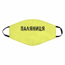 Маски для обличчя - FATLINE