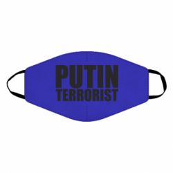 Маски для лица - FATLINE