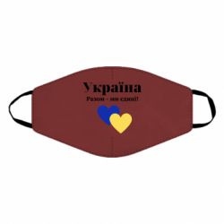 Маски для лица - FATLINE